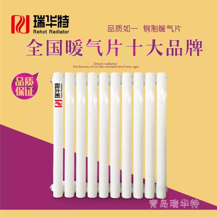 鋼制暖氣片加工廠型號GZT2-1.0/6-1.0（5025）解析及其生產(chǎn)工藝