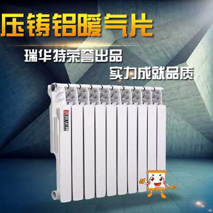 壓鑄鋁復合暖氣片生產廠家UR7006-800型號