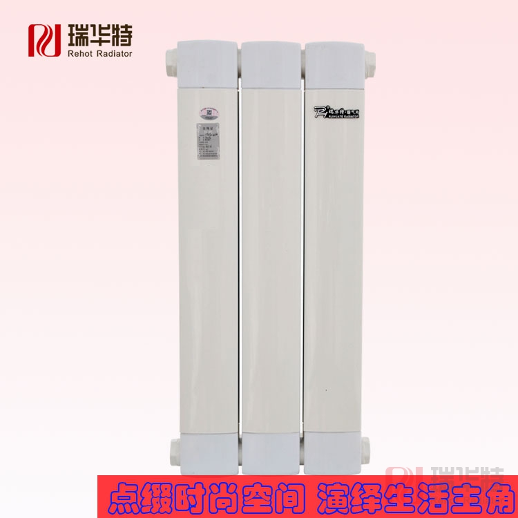 鋼鋁散熱器生產(chǎn)廠(chǎng)家，鋼制暖氣片廠(chǎng)家-瑞華特暖氣片廠(chǎng)家
