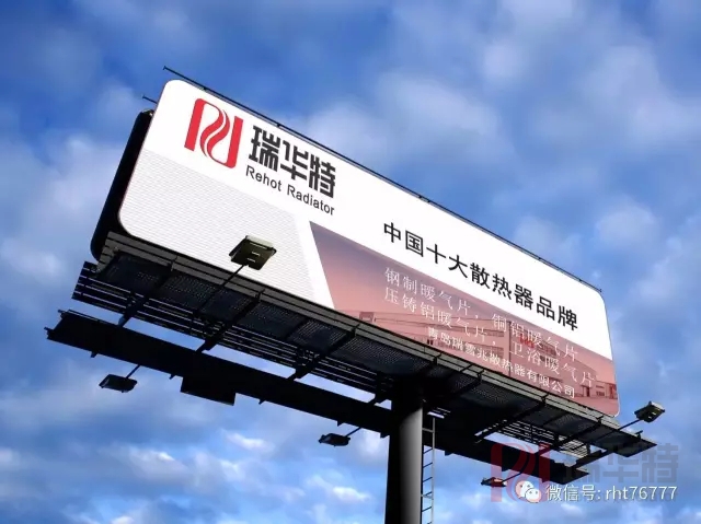山東衛(wèi)浴暖氣片如何選擇？衛(wèi)浴暖氣片用什么品牌衛(wèi)浴暖氣片