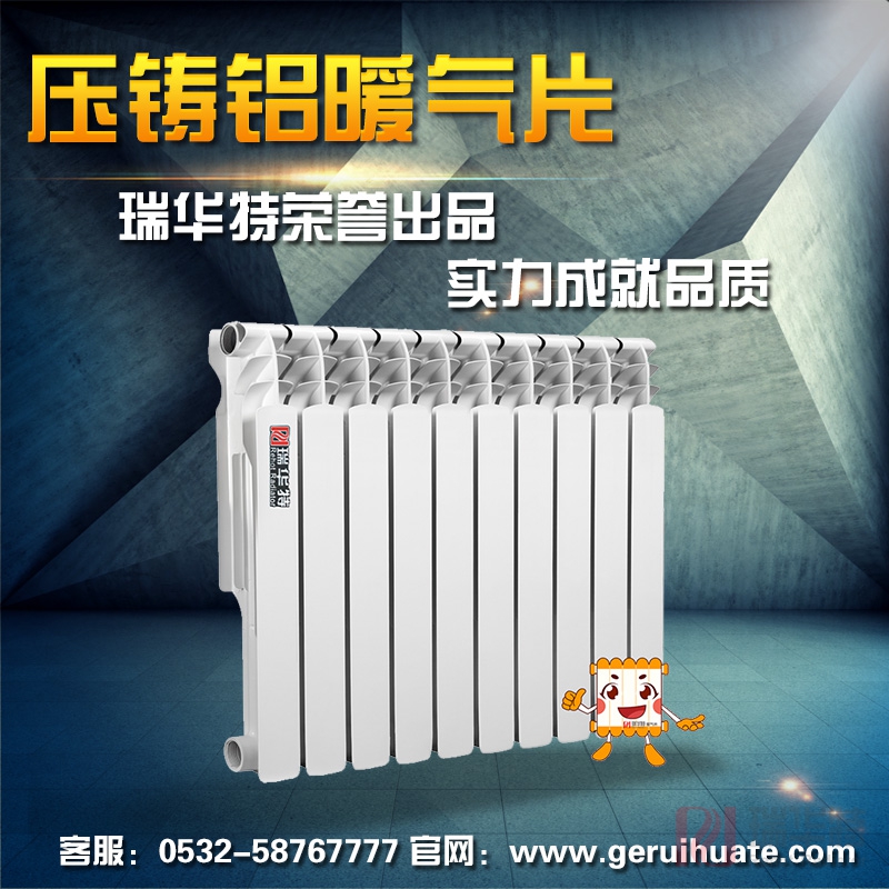 中國(guó)暖氣片品牌2018中國(guó)暖氣片品牌排名排行2019--中國(guó)暖氣片品牌暖氣片廠家