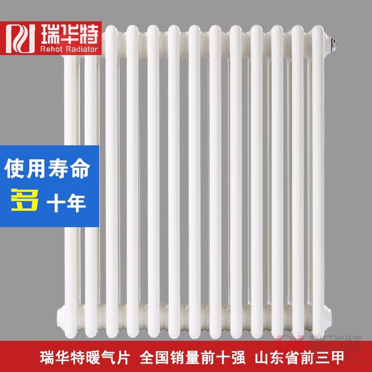 暖氣片廠家暖氣片焊接有哪些方法和技巧