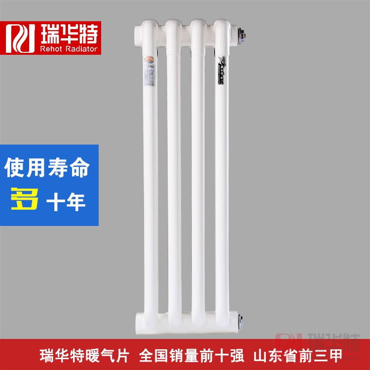 中國采暖暖氣片的五大優勢，安裝暖氣片有何好處？