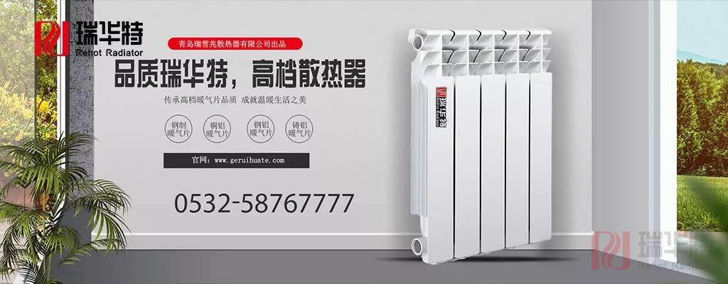 山東工程暖氣片廠家丨蒸汽暖氣片廠家GZ306、GZ408、SQGZ510、QFGZ716暖氣片廠家
