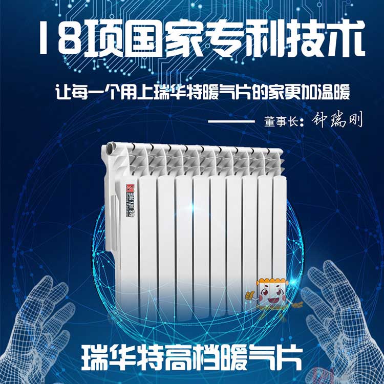 注意！停暖后鋼制暖氣片要滿水保養